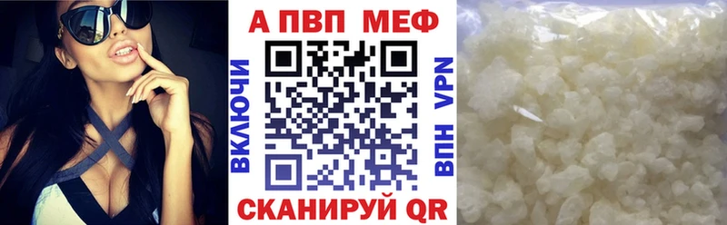 Где можно купить наркотики Сорочинск АМФЕТАМИН МЕФ Кокаин ГАШИШ Канабис