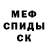Амфетамин Розовый Christ Buena