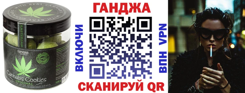 Печенье с ТГК марихуана  наркотики  площадка как зайти  Сорочинск 