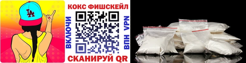 Cocaine 99% Сорочинск