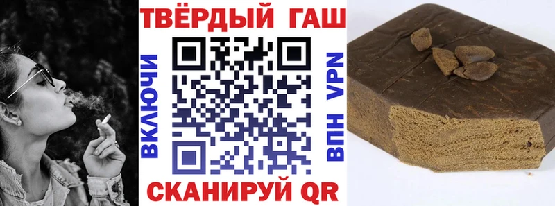 закладка  это клад  Гашиш убойный  Сорочинск 