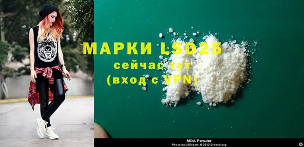 наркотики Армянск