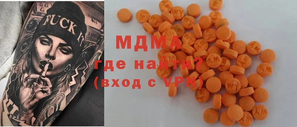 наркотики Армянск
