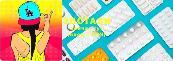 наркотики Армянск