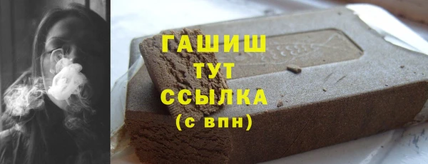 мет Баксан