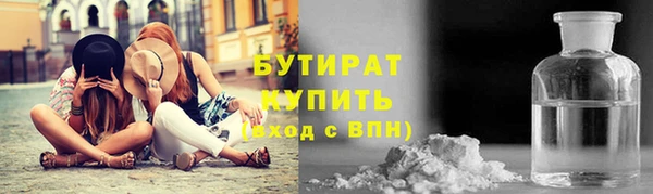 наркотики Армянск