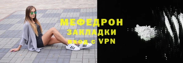 наркотики Армянск