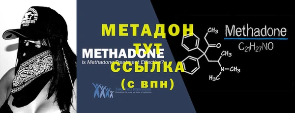 наркотики Армянск