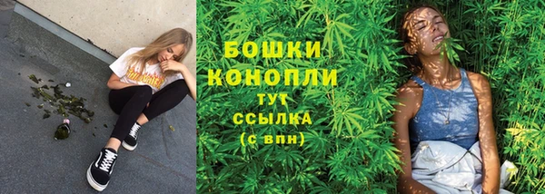 наркотики Армянск