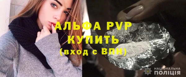 наркотики Армянск