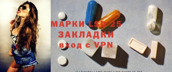 наркотики Армянск