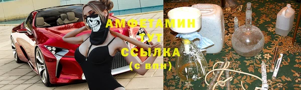 наркотики Армянск
