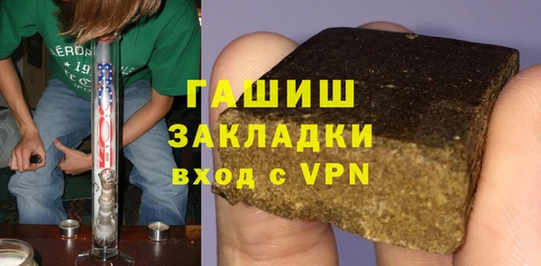 MDMA Premium VHQ Балабаново