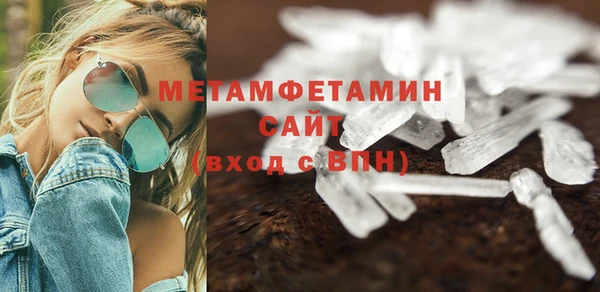 наркотики Армянск