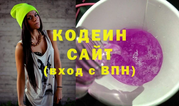 прущие крисы Аркадак