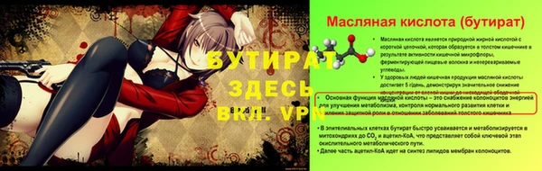 герыч Арсеньев