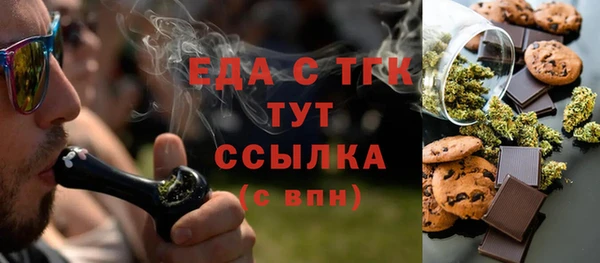прущие крисы Аркадак