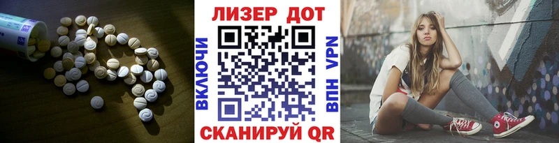ЛСД экстази ecstasy  Сорочинск 