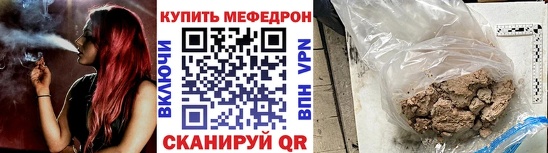 Мефедрон 4 MMC  Сорочинск 
