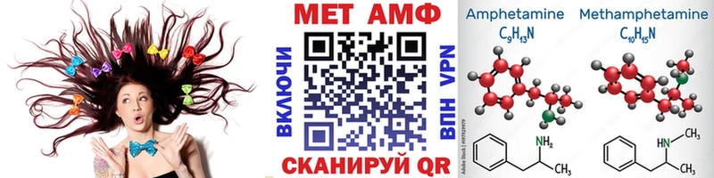 Первитин витя  Сорочинск 