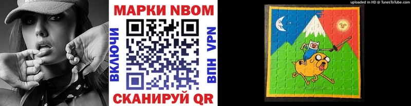 наркошоп  Сорочинск  Наркотические марки 1,8мг 