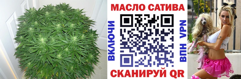 ТГК гашишное масло  Сорочинск 
